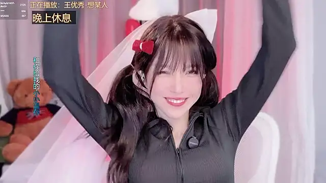 hi-AnAn 现场XXX聊天