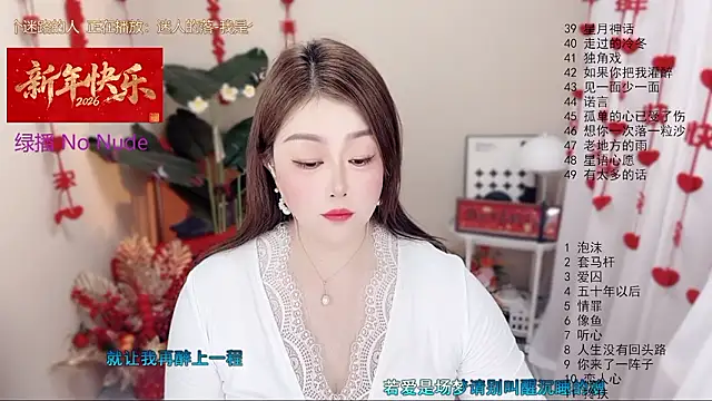 BigChili6677's Live XXX Chat