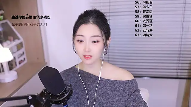 XXX chat uživo modela Singer-muzi