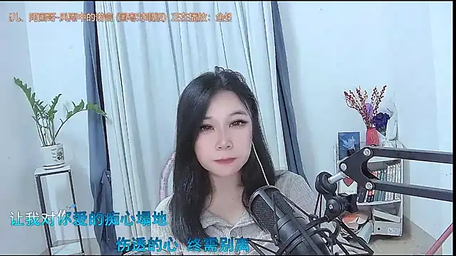 Chat XXX Live Amity-ox