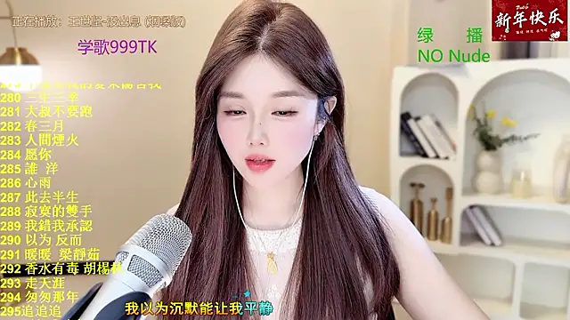 Онлайн чат XXX Sweet-SmallChili