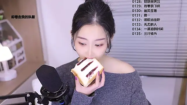 Singer-muzi Live XXX-chat