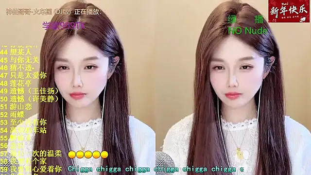 Sweet-SmallChili Show Webcam