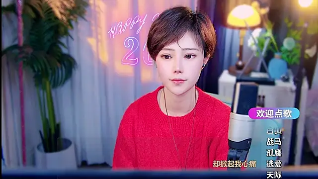 XXX chat uživo modela cherry-fa