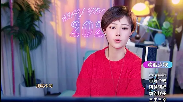 Chat XXX Live cherry-fa