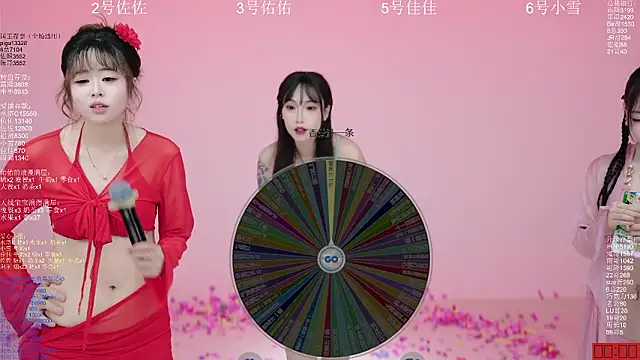 ATY1314 网络视讯表演