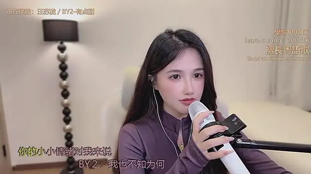 babykitty- Chat XXX in diretta