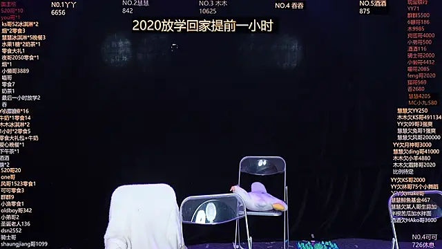 Онлайн чат XXX EYgirl222