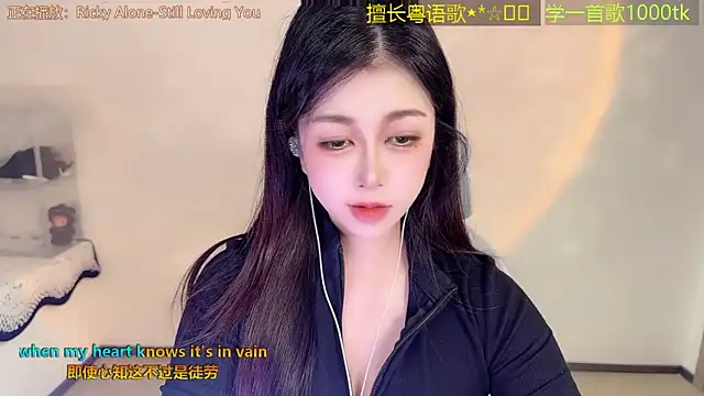 Chat XXX Live Lucky-Cora