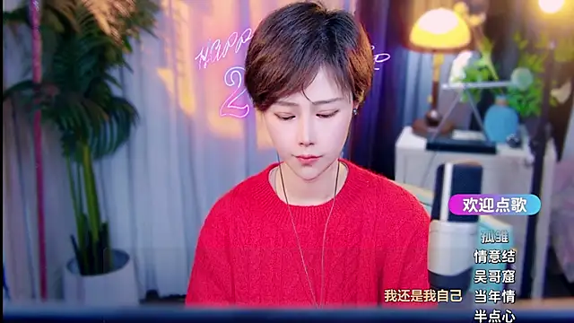 Chatroom XXX en direct de cherry-fa