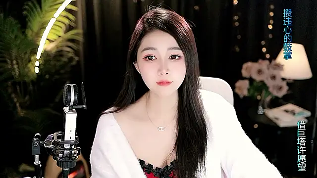 Živý XXX chat Sweet-Tea