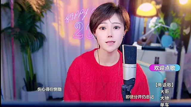 دردشة cherry-fa الجنسية المباشرة