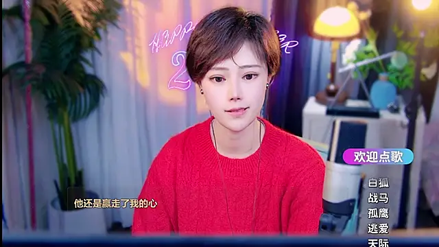 Chat XXX Live cherry-fa