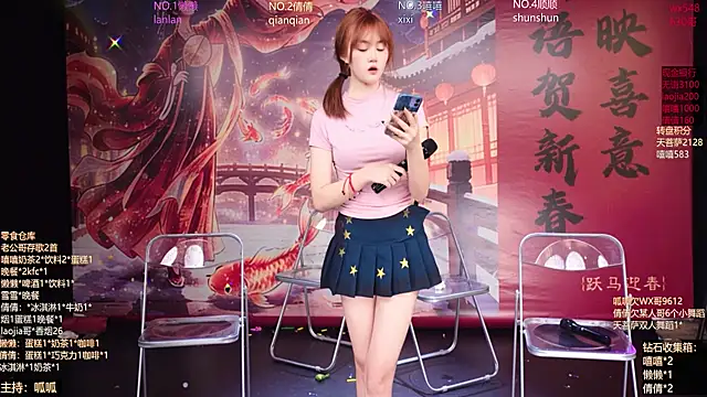 Bgirl-001 Pertunjukan Webcam