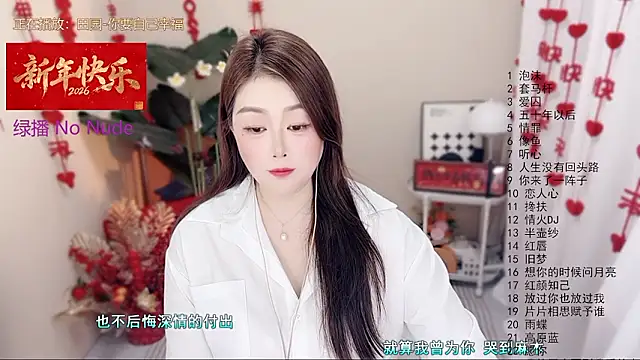 BigChili6677 Live XXX-Chat