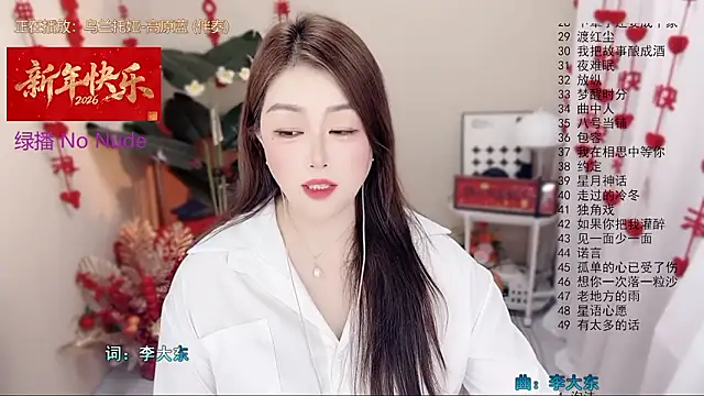 BigChili6677 Adlı Modelin Canlı XXX Sohbeti