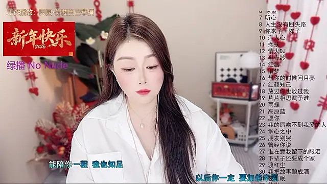 BigChili6677 라이브 XXX 채팅