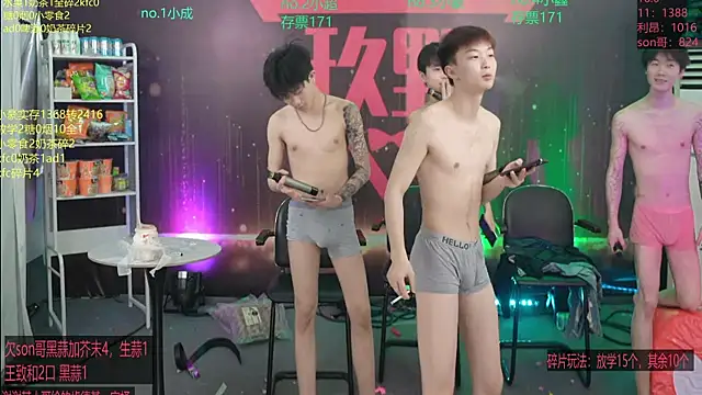 woshididimen Webcam-Show