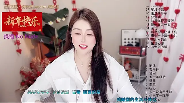 BigChili6677's Live XXX Chat