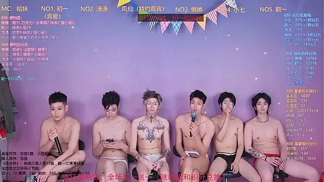 Chatroom XXX en direct de TNT-888