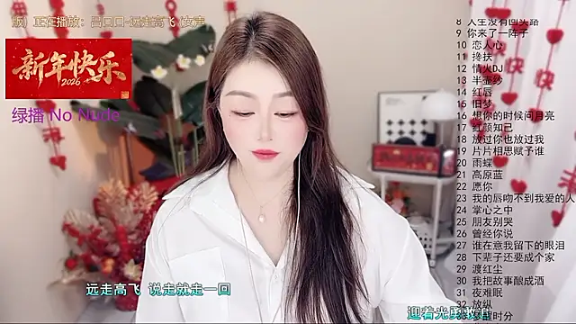 BigChili6677 在線直播表演