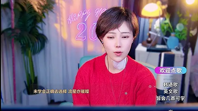 cherry-fa 现场XXX聊天