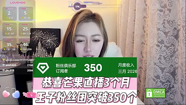 Cute_Mango 现场XXX聊天