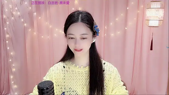 Tian-xin-999 Adlı Modelin Canlı XXX Sohbeti