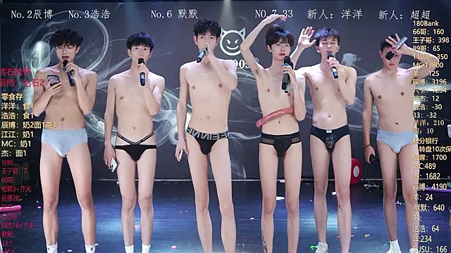 Онлайн чат XXX MS-180-