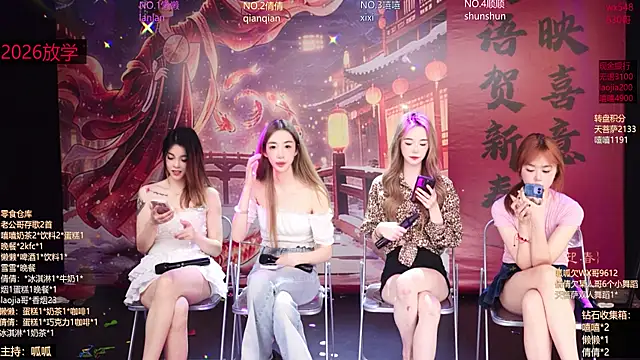 Bgirl-001 在線直播表演