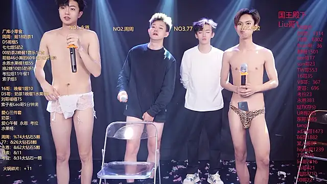 Chat XXX ao vivo de BTS-007