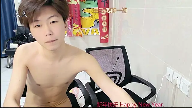 stripcha-798 网络视讯表演