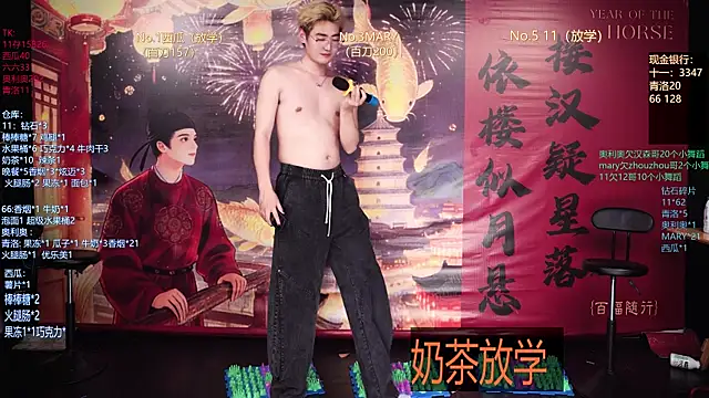 Dzboy-003: απευθείας συνομιλία ΧΧΧ