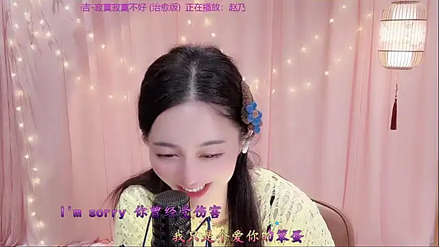 Tian-xin-999 – Live XXX-chat