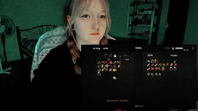 raingurl 即時 XXX 聊天