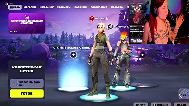 Mini_Lady1 Adlı Modelin Canlı XXX Sohbeti