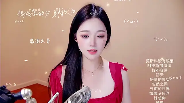 Eiayw_ccn Live XXX chat