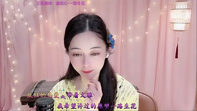 Tian-xin-999 live XXX chat