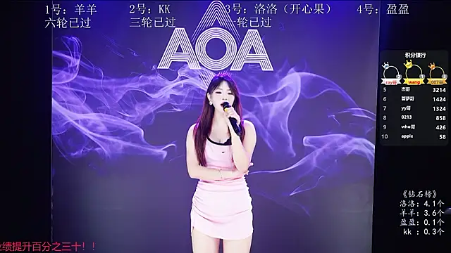 __AOA__ 라이브 XXX 채팅