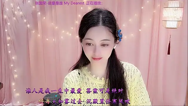 Tian-xin-999 – Naživo XXX chat