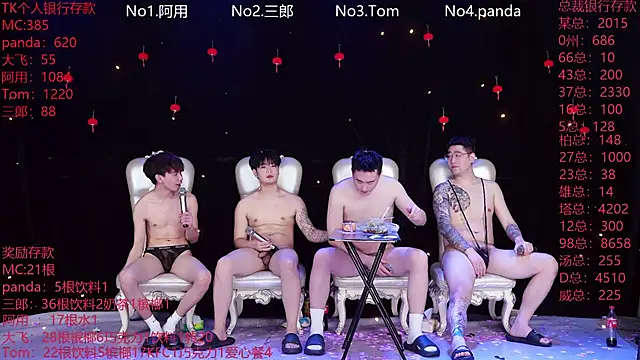 OUBA-520's Live XXX Chat