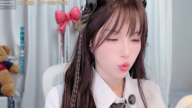 hi-AnAn 现场XXX聊天