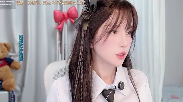 Chat XXX ao vivo de hi-AnAn