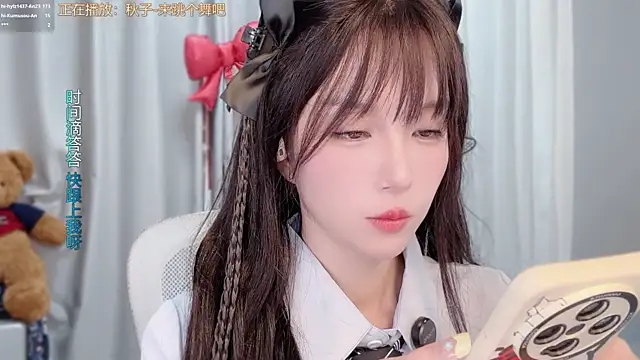 Sembang XXX Secara Langsung hi-AnAn