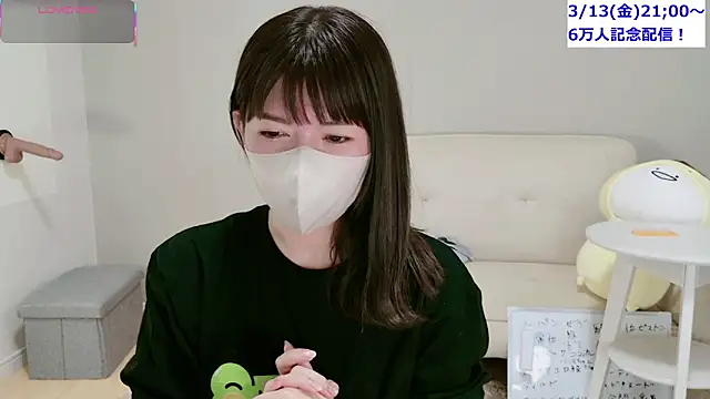 แชท XXX สดของ -Kaedesuyo__9