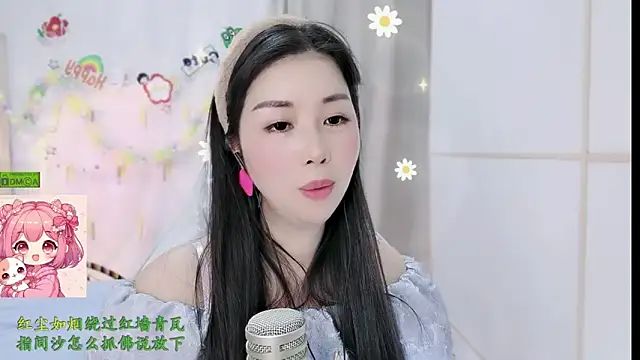 HK_angelchloe 웹캠 쇼