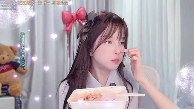 Chat XXX en directo de hi-AnAn