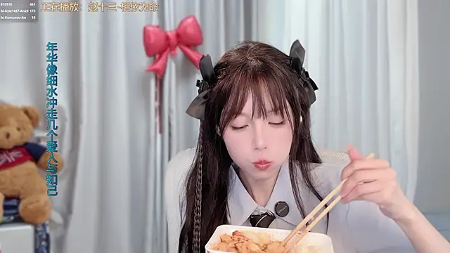 hi-AnAn 即時 XXX 聊天