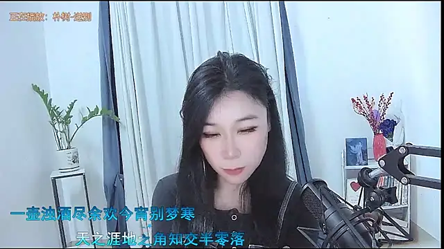 Amity-ox – Live XXX-chat