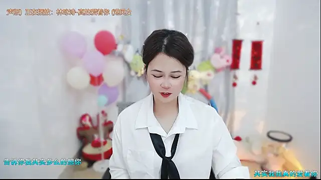 Fan_ting – Live XXX-chat